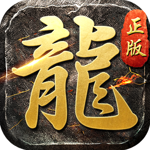 小镇传奇红包版下载游戏截图