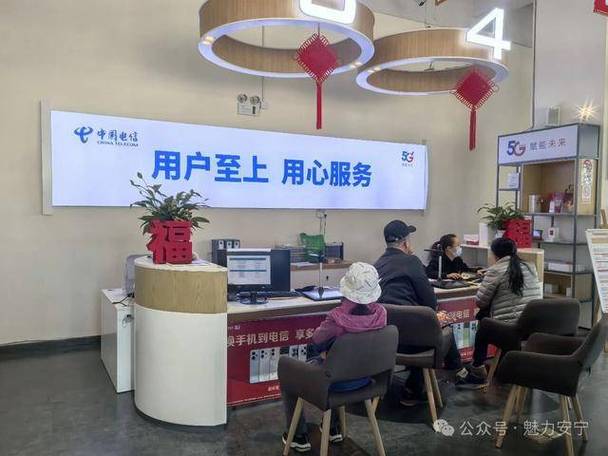 电信网上营业大厅图标