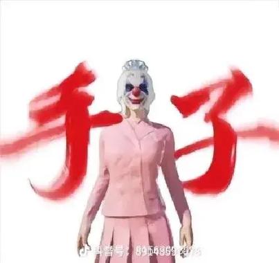 和平精英美化包下载图标