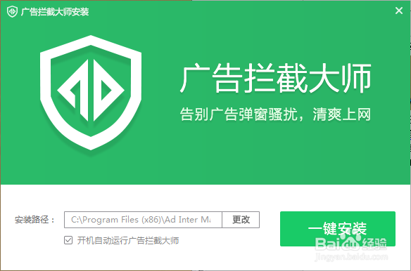 oppo手机怎么关闭广告推送缩略图