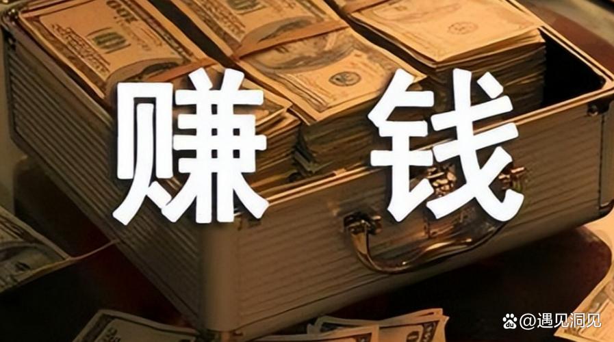 知悦赚钱游戏截图