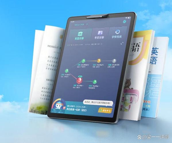 步步高家教机充一次电能用多久缩略图