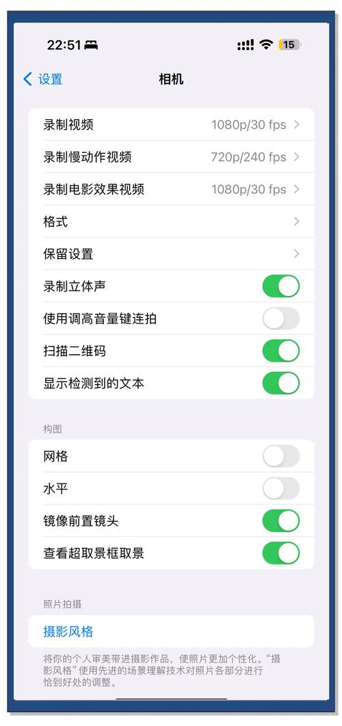 手机照相功能不能用了怎么办缩略图