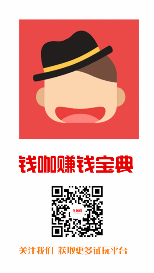 钱咖安卓版缩略图