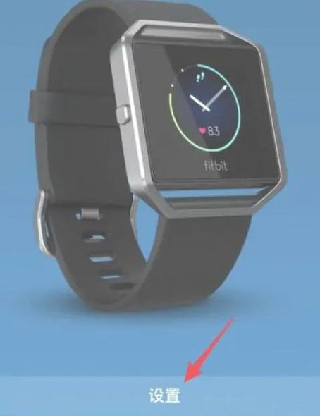 wearfitpro智能手表app缩略图