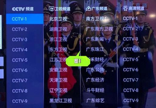 龙峰tv直播最新版本更新内容缩略图