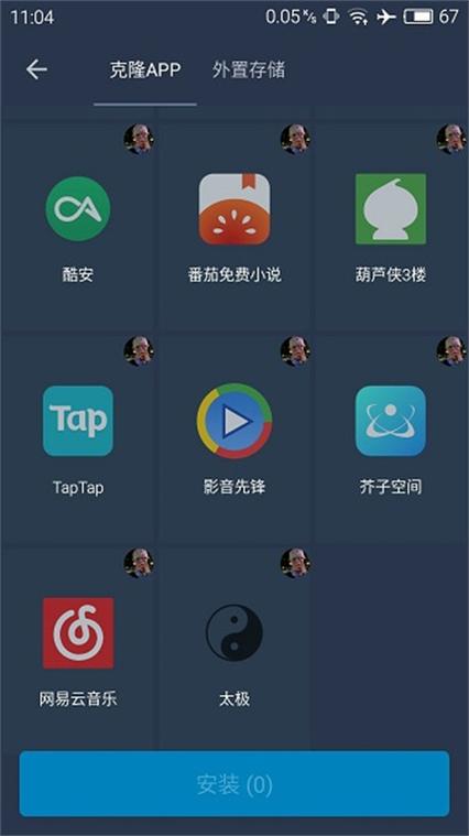 熊猫框架免root缩略图