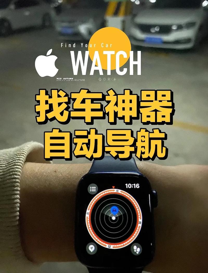 苹果路行助手软件免费下载图标
