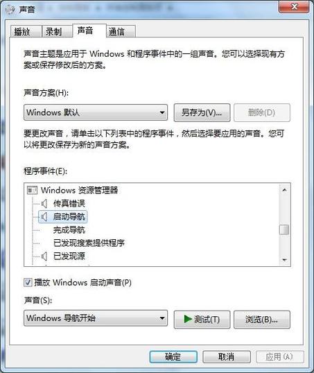 鼠标点击声音在哪缩略图