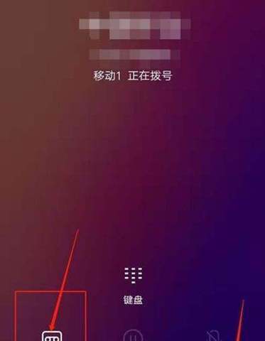 vivo通话对方听到声音小缩略图