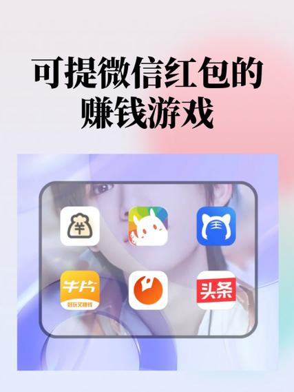 淘金日记游戏怎么领红包缩略图