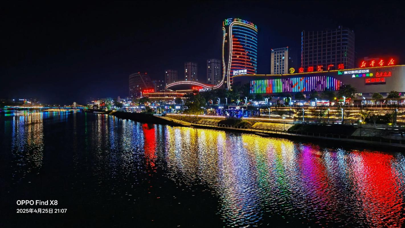 手机夜间模式怎么开启游戏截图