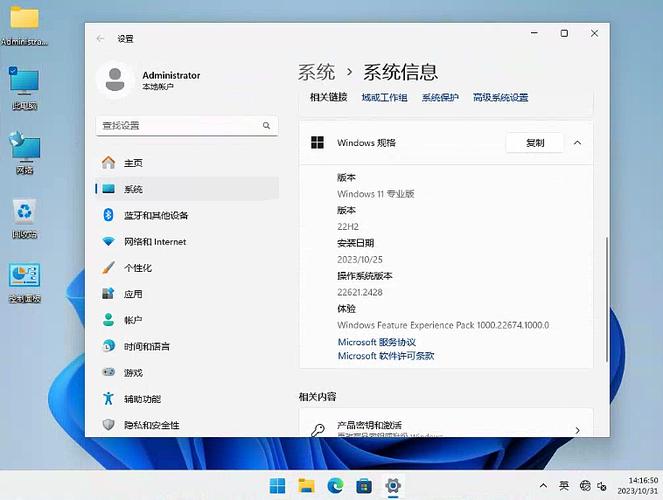 win7iso镜像下载图标