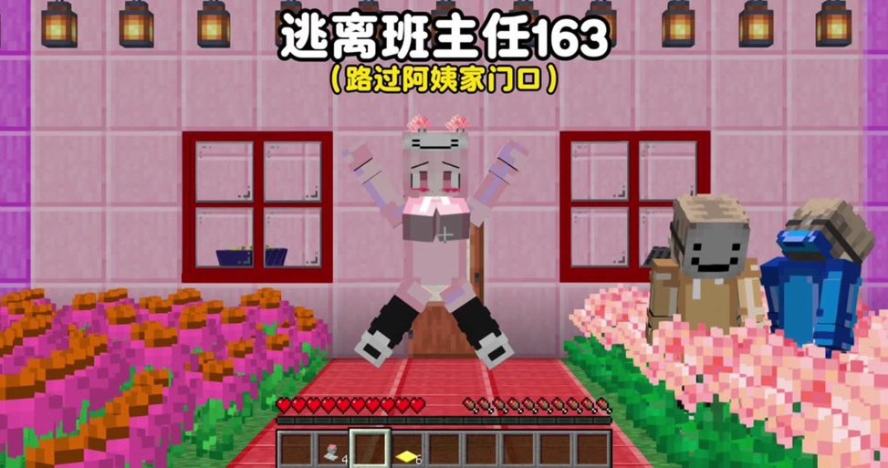 mc.163.moc我的世界下载缩略图
