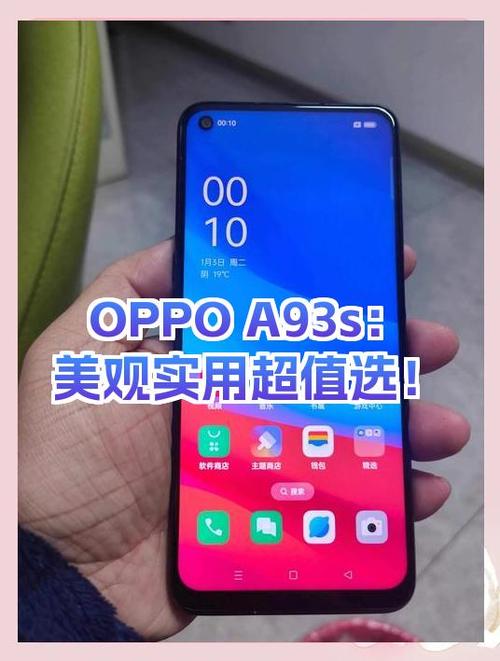 oppo手机卡顿闪退怎么解决缩略图
