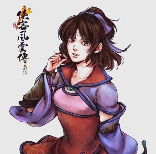 侠客风云传前传游戏截图