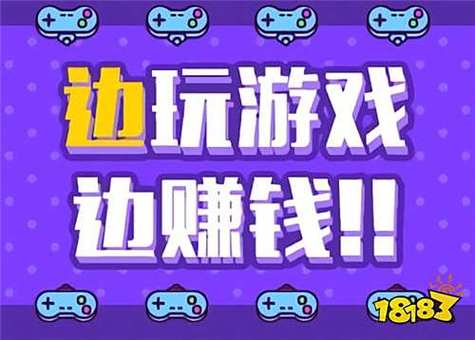 乐园赚钱游戏库游戏截图