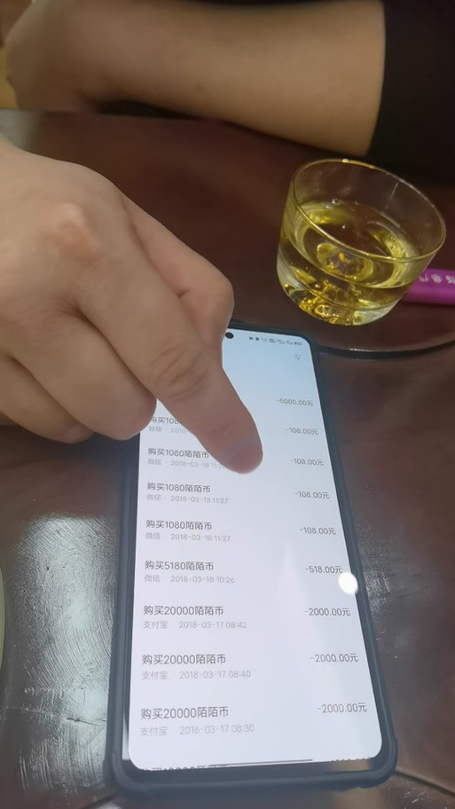 抢红包尾数挂缩略图