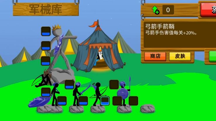 火柴人战争二代图标