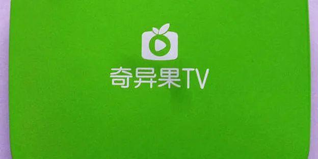 奇异果tv下载缩略图