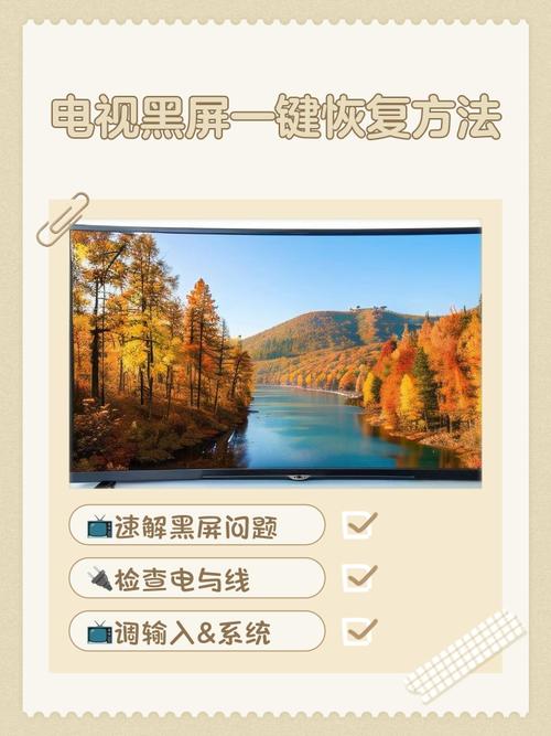手机看b站直播黑屏图标