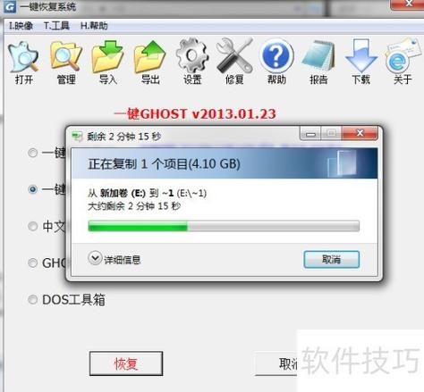 win7原版镜像iso图标