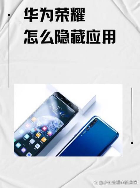 应用隐藏缩略图