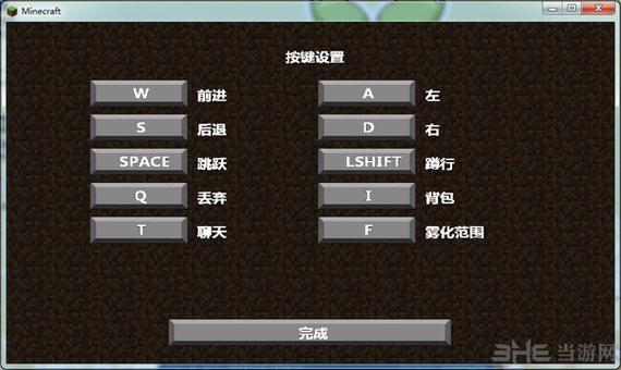 玩mc什么按键是隐藏物品栏缩略图