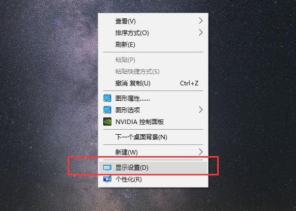 屏幕有一边黑边怎么调整缩略图