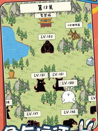 胖兔文明兑换破解下载缩略图