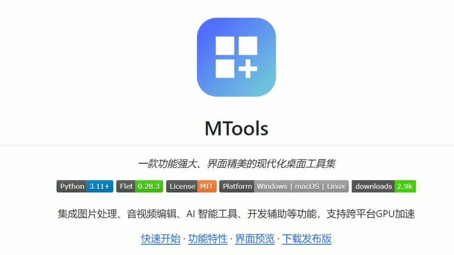 mwp格式文件的打开方式缩略图