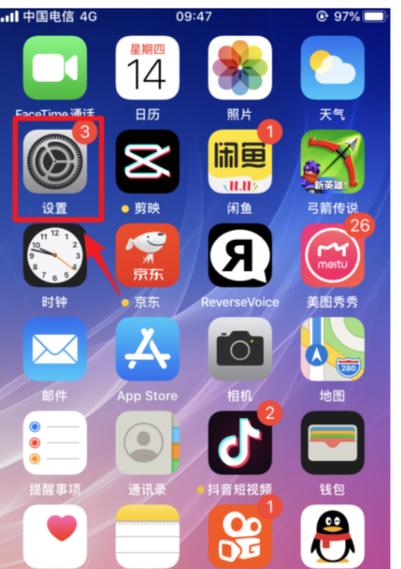 itunes官方版下载缩略图