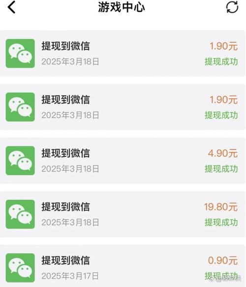 秒赚试玩安卓版缩略图
