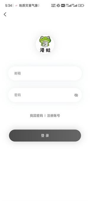 manwa1.1.19版本游戏截图