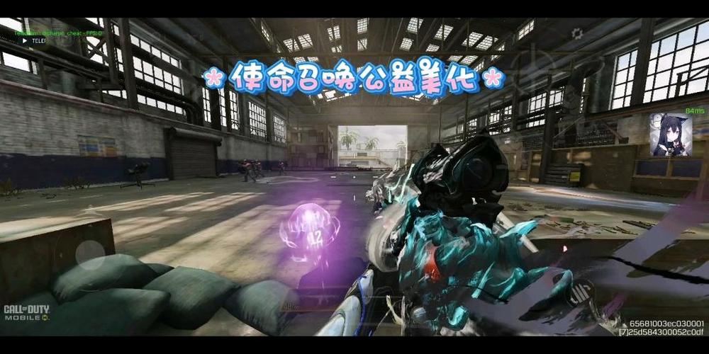 使命召唤手游科技辅助网站美化包图标