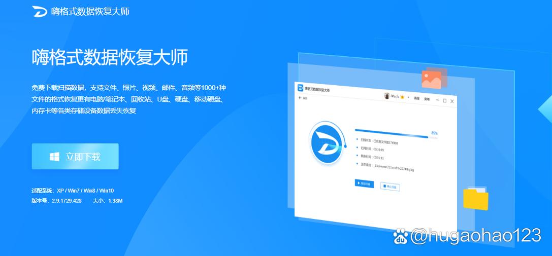 卸载的软件如何恢复缩略图