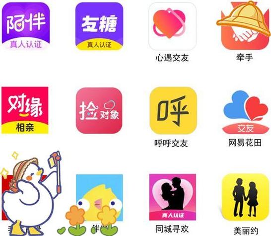 相聊交友app缩略图