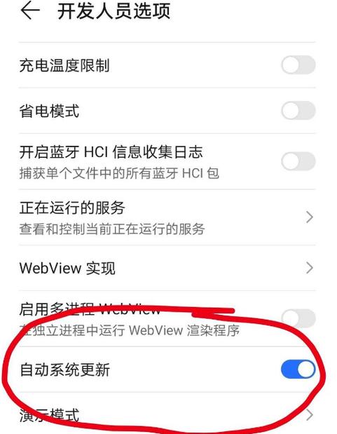 关闭系统更新设置在哪里找缩略图
