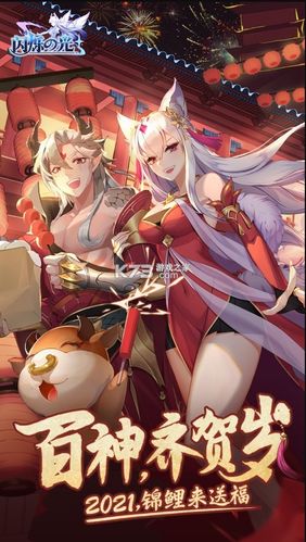 闪烁之光渠道服怎么下载缩略图