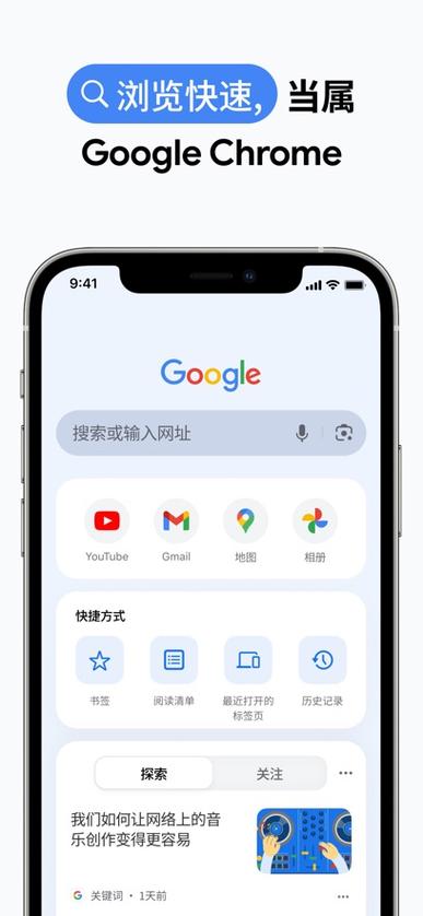 官方正版游戏截图