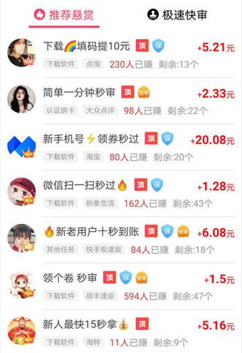 赚钱的视频软件图标