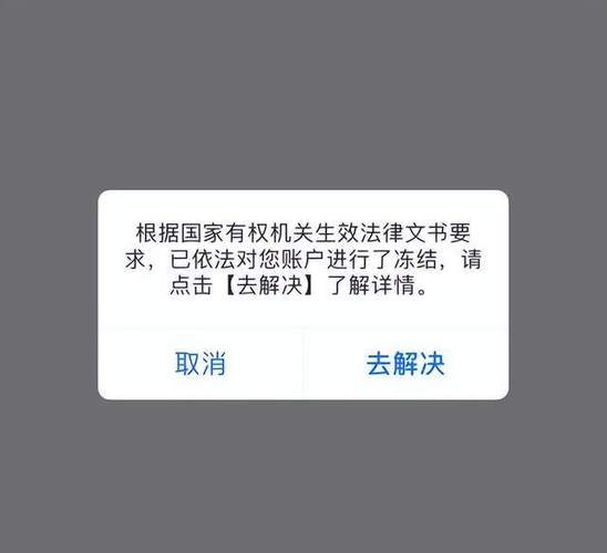 余额宝转账限额图标