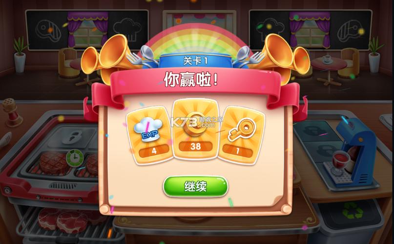 风味美食街修改器游戏截图
