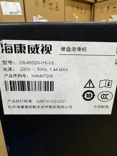 硬盘录像机拷贝录像到u盘缩略图