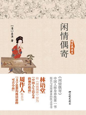 古玩至尊 小说缩略图