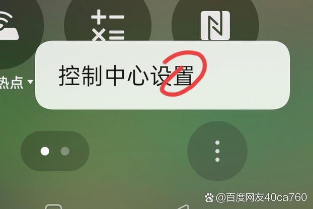oppo找不到系统与更新游戏截图