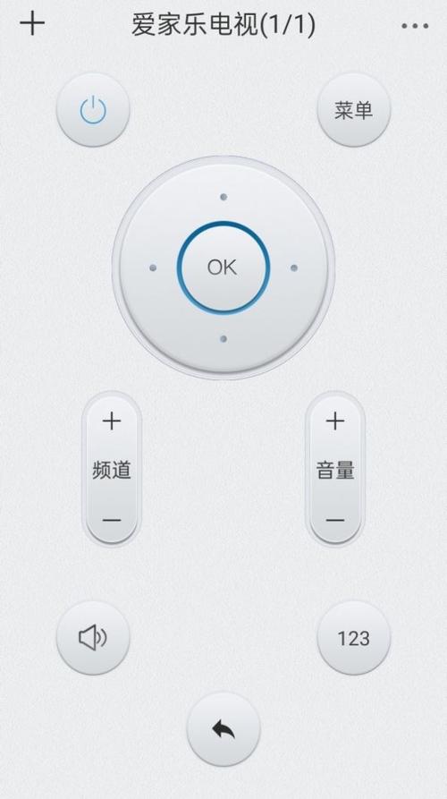 万能遥控器空调遥控器下载安装缩略图