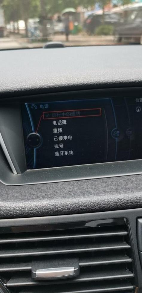 车载蓝牙已配对但连接不上缩略图