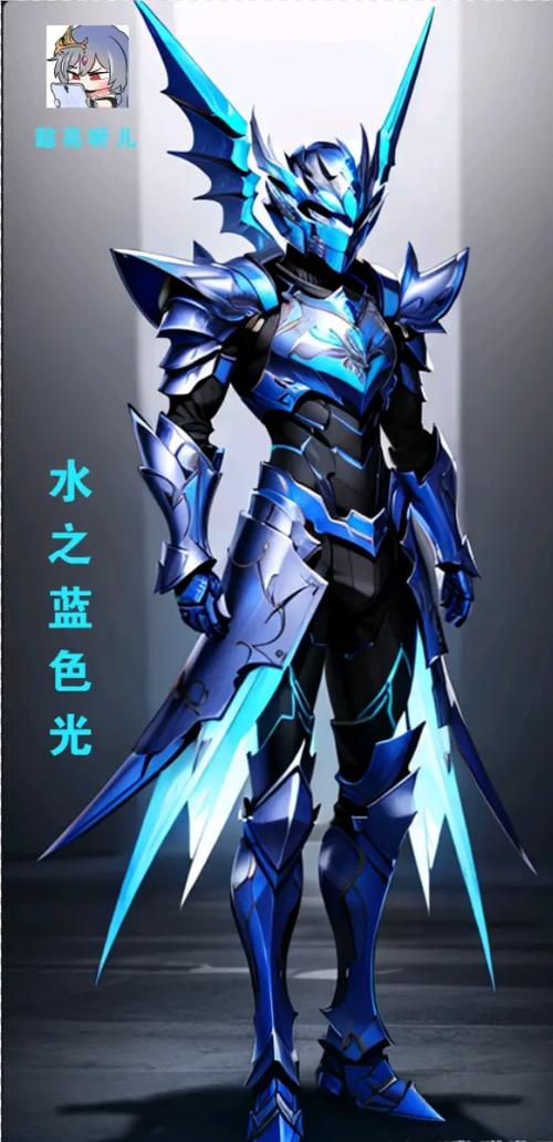 蓝色装备的属性缩略图