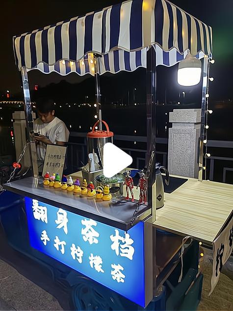 摆摊卖柠檬茶缩略图